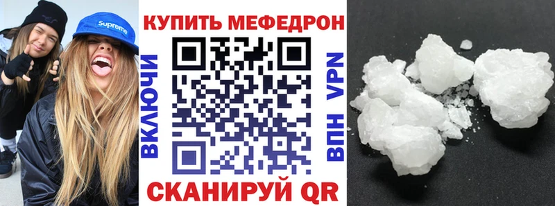 Купить Красногорск Амфетамин  KRAKEN ссылки  А ПВП  Каннабис  МЕТАМФЕТАМИН 
