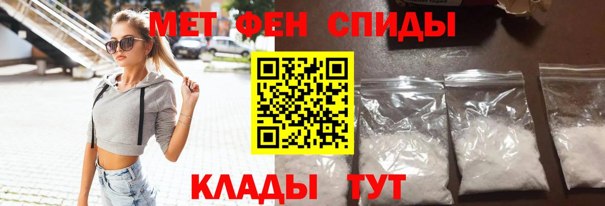 АМФЕТАМИН Розовый  Amphetamine  Красногорск  Вход с VPN 