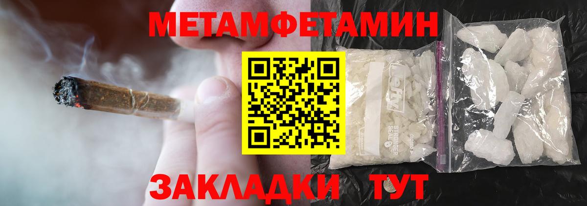 LSD-25 Красногорск