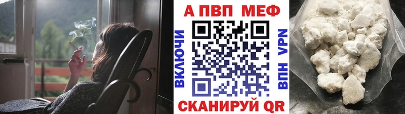 наркота  Красногорск  A-PVP мука 