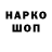 Кодеиновый сироп Lean напиток Lean (лин) AACHAL Giri