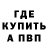 Героин VHQ Evan Bushong