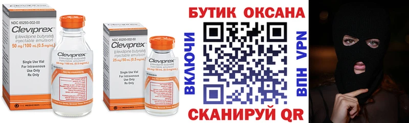 БУТИРАТ бутандиол  цены   Красногорск 