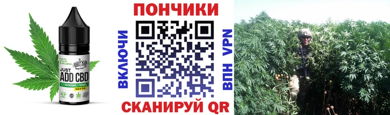 купить наркотик Красногорск Cannafood конопля