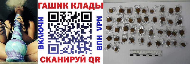 ГАШ убойный  Красногорск 