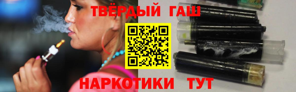 Гашиш ice o lator  Вход с VPN  Красногорск  ГАШИШ ice o lator 