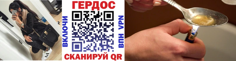 ссылка на мегу tor  Красногорск  Героин белый 