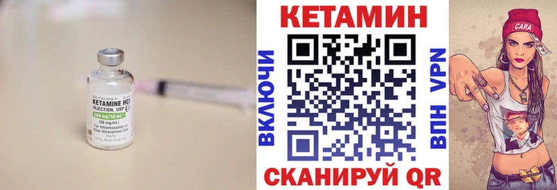 цены   Красногорск  КЕТАМИН VHQ 
