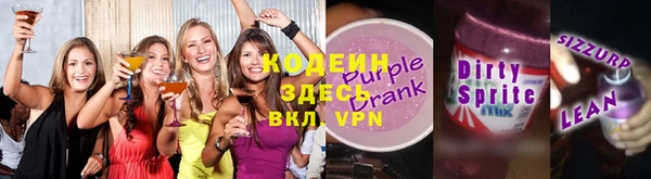 эйфоретик Алексин