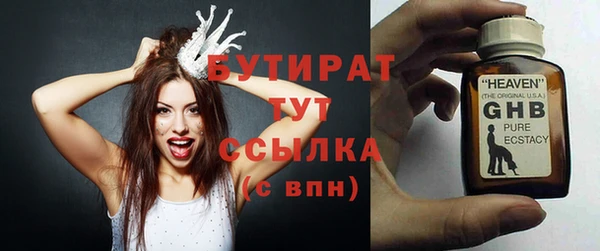 эйфоретик Алексин