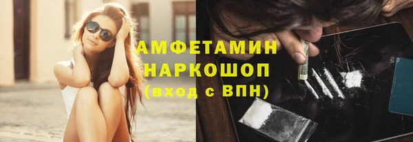 эйфоретик Алексин