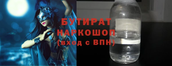 эйфоретик Алексин