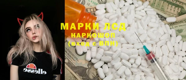 эйфоретик Алексин