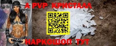 PSILOCYBIN Комсомольск-на-Амуре