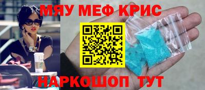 скорость Коммунар