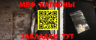 PSILOCYBIN Комсомольск-на-Амуре