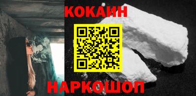 PSILOCYBIN Комсомольск-на-Амуре