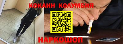 PSILOCYBIN Комсомольск-на-Амуре
