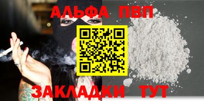 PSILOCYBIN Комсомольск-на-Амуре