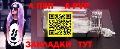 PSILOCYBIN Комсомольск-на-Амуре