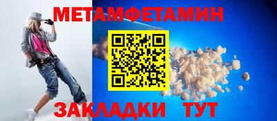 бутират Краснознаменск
