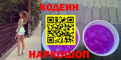 PSILOCYBIN Комсомольск-на-Амуре