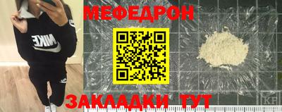 бутират Краснознаменск