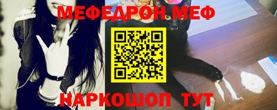 PSILOCYBIN Комсомольск-на-Амуре