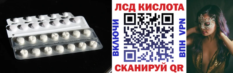 сколько стоит  Красногорск  кракен онион  LSD-25 экстази ecstasy 