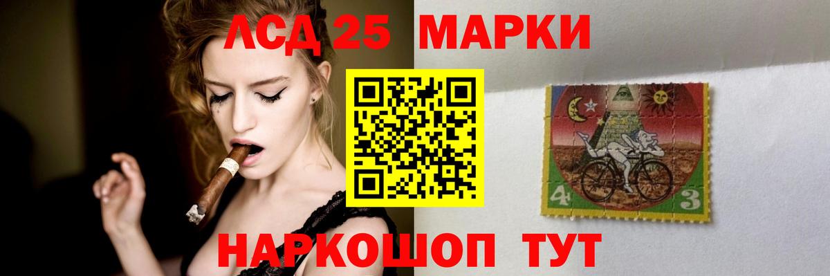ЛСД экстази кислота Красногорск