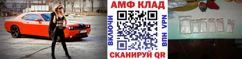 МЕГА сайт  Красногорск  Метамфетамин мет 