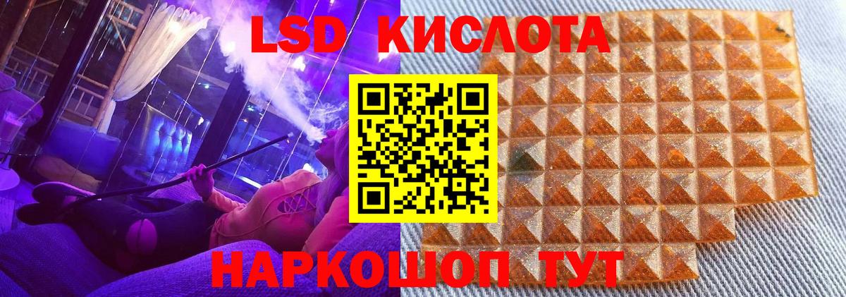 Красногорск  Марки N-bome  Вход с VPN  Наркотические марки 1,5мг  Наркотические марки 1,5мг 