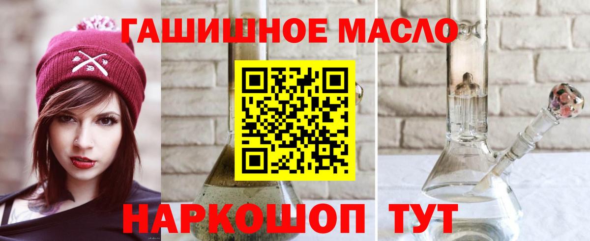 Красногорск  купить  цена  ОМГ ОМГ как зайти  Дистиллят ТГК вейп  Вход с VPN 