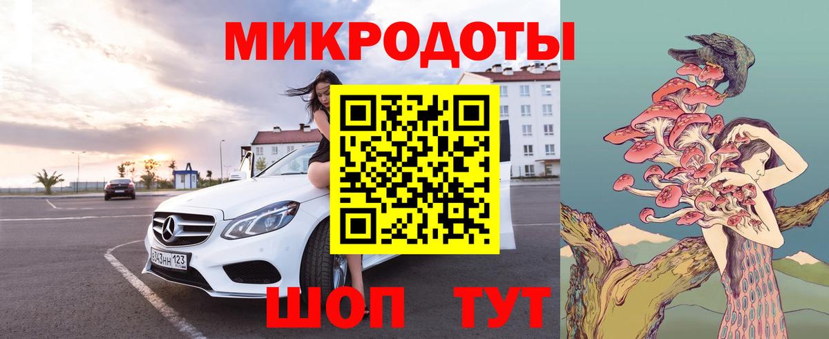Галлюциногенные грибы Psilocybine cubensis  Вход с VPN  как найти закладки  Красногорск 