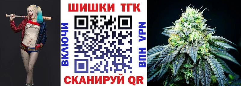 Шишки марихуана тримм  Красногорск 