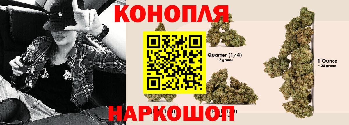 КОКАИН  Альфа ПВП СК   MDMA  МЕФ кристаллы  ГАШИШ  Вход с VPN  Красногорск  Бошки Шишки 