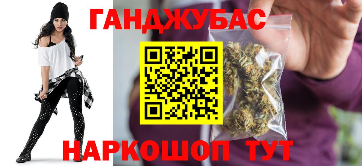 Каннабис тримм  Бошки Шишки AK-47  Конопля SATIVA & INDICA  Конопля марихуана  Вход с VPN  Красногорск 